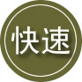 梅河口24小时道路救援
