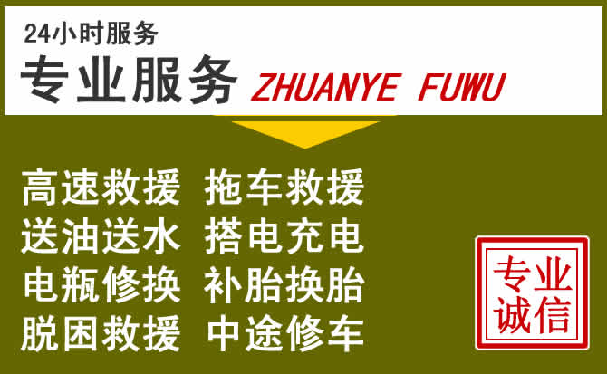新能源汽车保有量攀升，梅河口道路救援行业未来发展新趋势解析