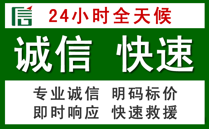 梅河口道路救援 梅河口汽车救援